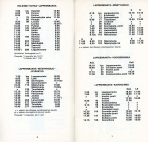 aikataulut/posti-03-1986 (4).jpg